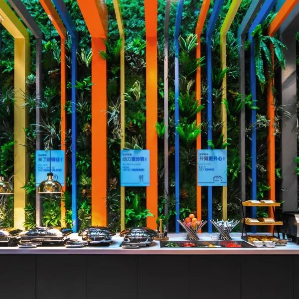 Holiday Inn Express Shanghai Hongqiao North by IHG, hotel em Jiading