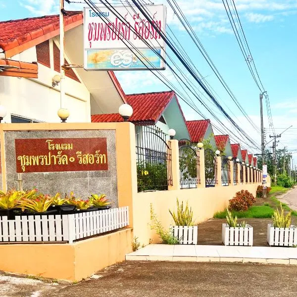 Chumphon Park Resort, hotel en Chumphon