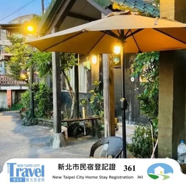 Jiuju, hotell i Jiufen