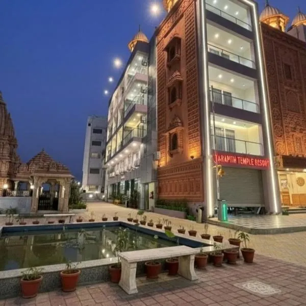 Tarapith Temple Resort - Parth King Resort, hotel i Tarapith
