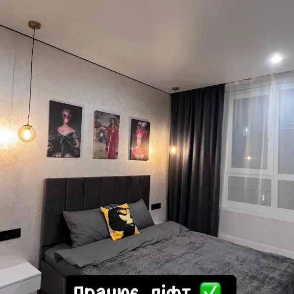 VIP апартаменти в ЖК Центральний 2, парк Центральний, хотел в Ирпин