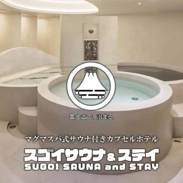 Sugoi Sauna And Stay Azabu-Juban Station, Men Only, hotel v Tokyu