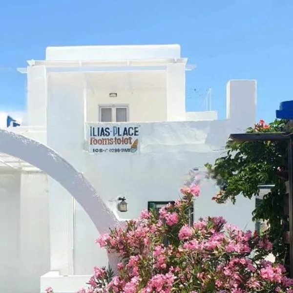 Ilias Place, viešbutis mieste Chora