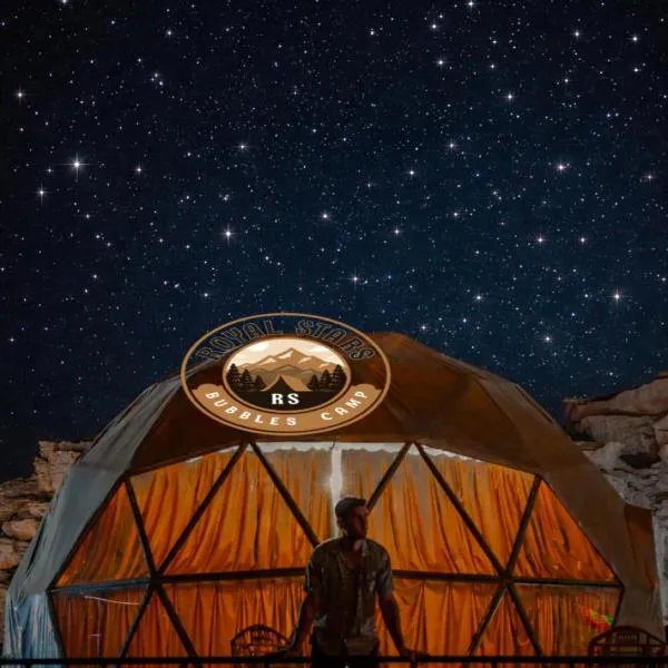 ROYAL STAR BUBBlE CAMP &TOUR, hotell i Disah