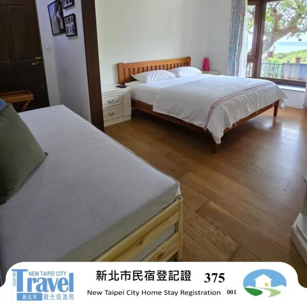 Viesnīca Mi Casa Homestay pilsētā Dzjufeņa