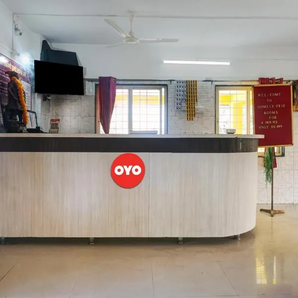 Hotel O Happy Homely Stay, хотел в Пюн