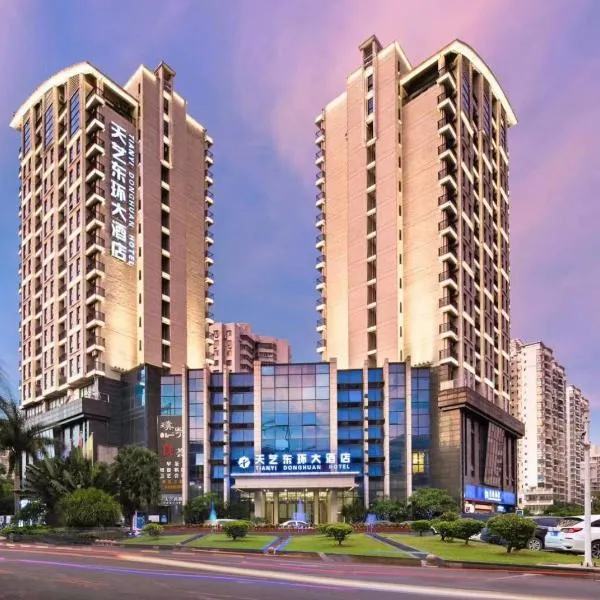 海口天艺东环大酒店, hotel in Haikou