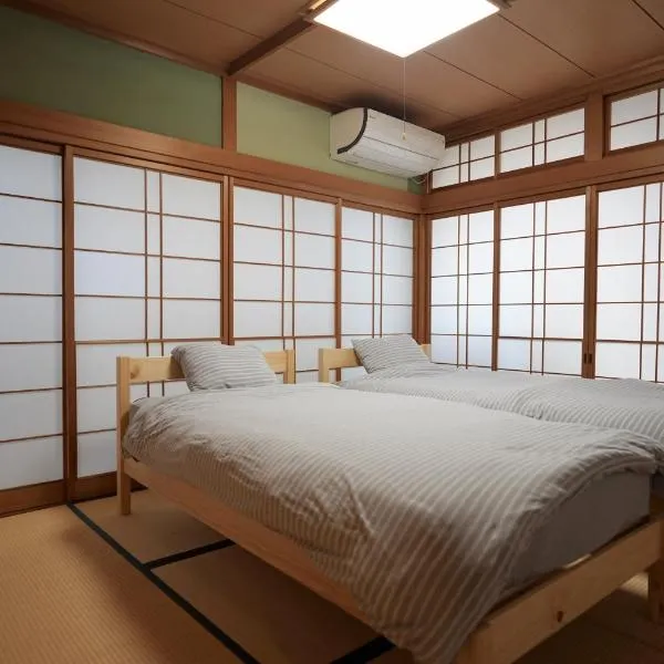 ゲストハウス ブランク Guest House BLANC, hotel Hirosimában