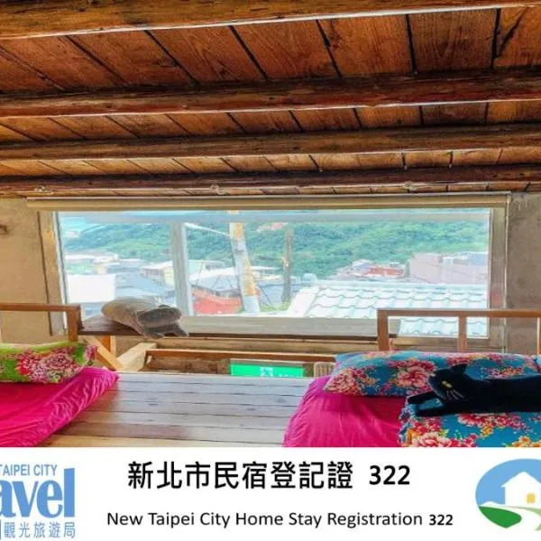 Jiufen Xiaomei Meow Seaview Homestay: Jiufen şehrinde bir otel