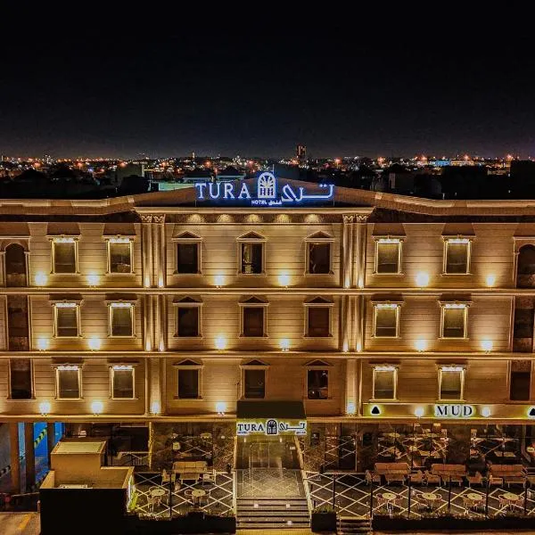 Tura Hotel AlNuzha- فندق ترى النزهة، فندق في الرياض