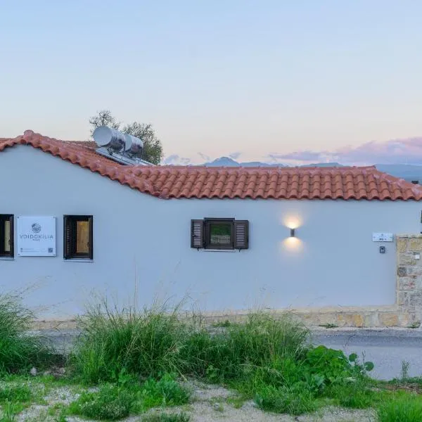 Voidοkilia rooms，佩特羅科里恩的飯店