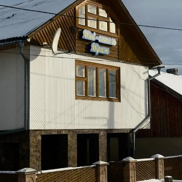 Міні-готель Міраж, khách sạn ở Yasinya