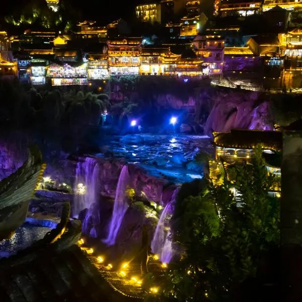 Yongshun County Furong Town Tusi Xuanfu Courtyard Waterfall Guesthouse, hótel í Wangcun
