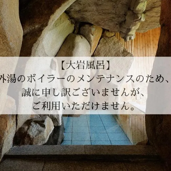 Donkairo, hotel em Ako