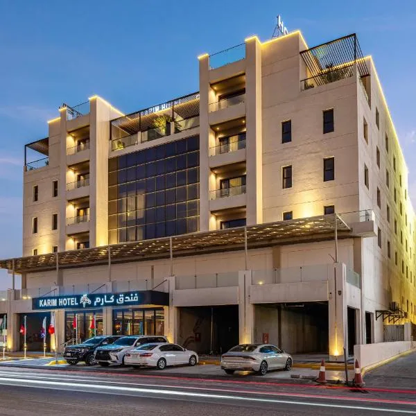 Karim Hotel、ダンマームのホテル