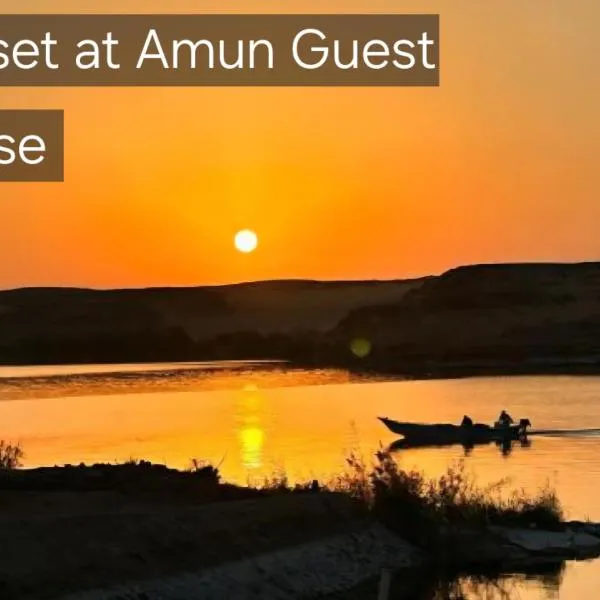 Amon guest house, Hotel in Abu Simbel