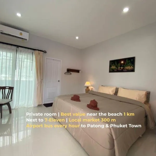 MONDEE House @The Airport, hotel din Thalang