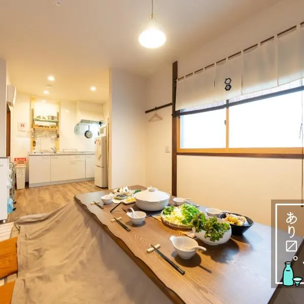 亀のや 駅徒歩7分 空港Disney直通 SKACこち亀記念館, hotelli Tokiossa