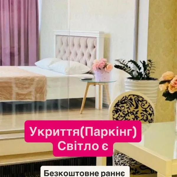 ArkPalmira, מלון באודסה