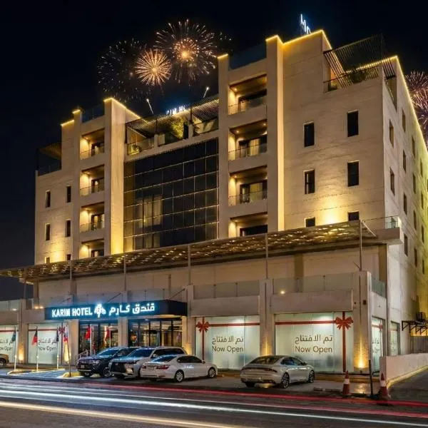 Karim Hotel, hotel en Dammam