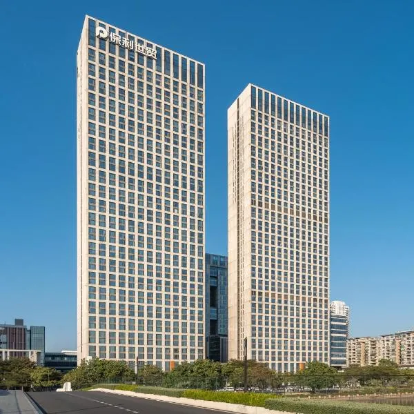 广州舒安度假公寓, hotel em Guangzhou