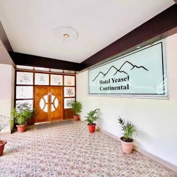 Hotel Yeasel Continental 100 Meter From Ridge Park, hotel sa Gangtok