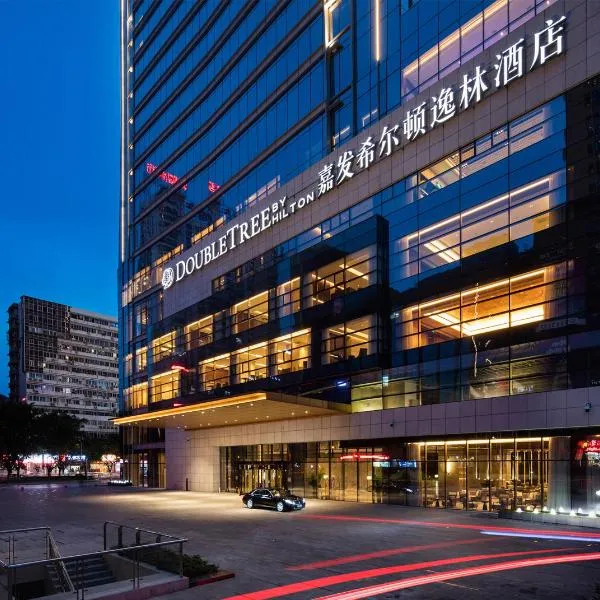 DoubleTree by Hilton Chongqing - Nan'an, отель в Чунцине