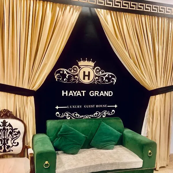 Hazelton, Hotel in Islamabad