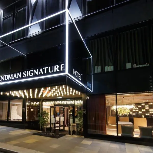Sandman Signature Glasgow Hotel, hôtel à Glasgow