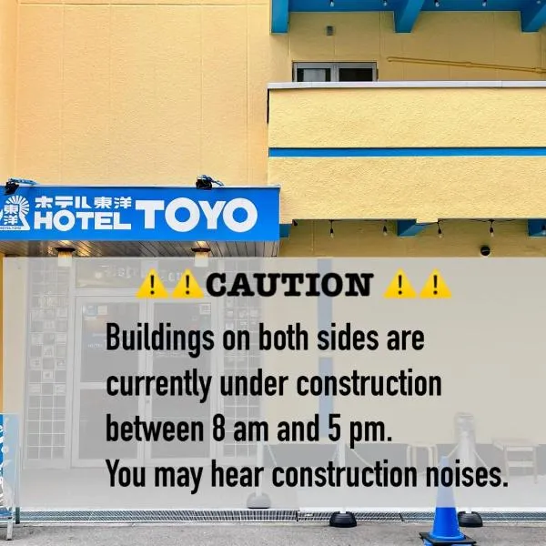 Backpackers Hotel Toyo, отель в Осаке
