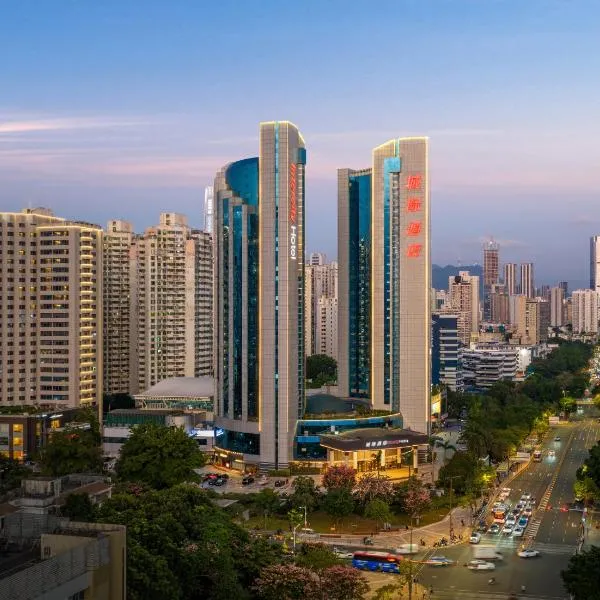 IntercityHotel Shenzhen Futian Huaqiang North Shengtingyuan โรงแรมในเซินเจิ้น