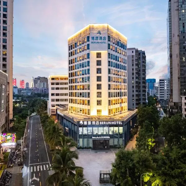 海口博源酒店, hotel a Haikou