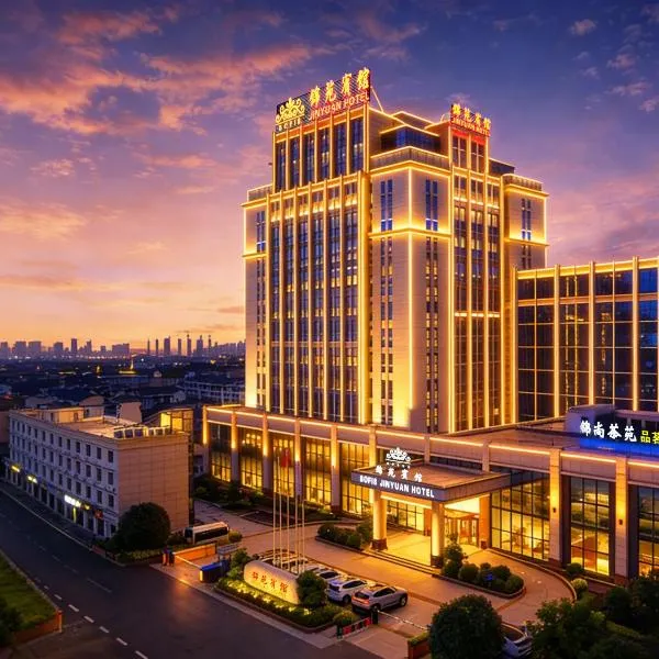 Sofis Jinyuan Hotel, готель у Ченду