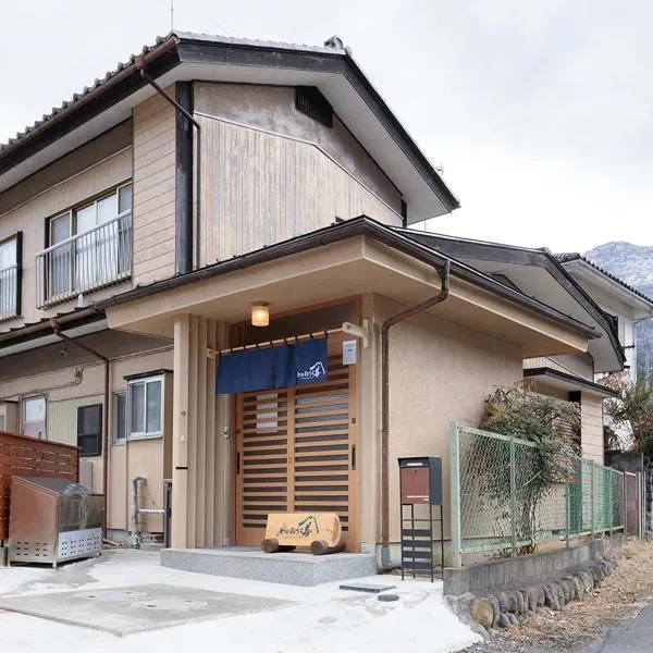 わのおうち善, hotel v destinaci Nitanzawa