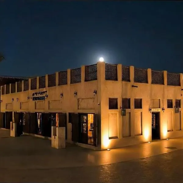 Heritage Home Guest House, Hotel in Dubai