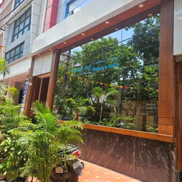 Hotel Reliance Suits โรงแรมในบังกาลอร์