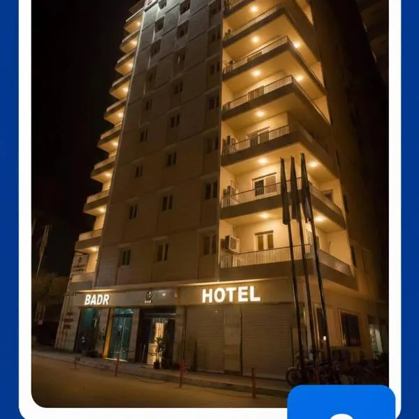 Badr Hotel Assiut, hotel in Asyut