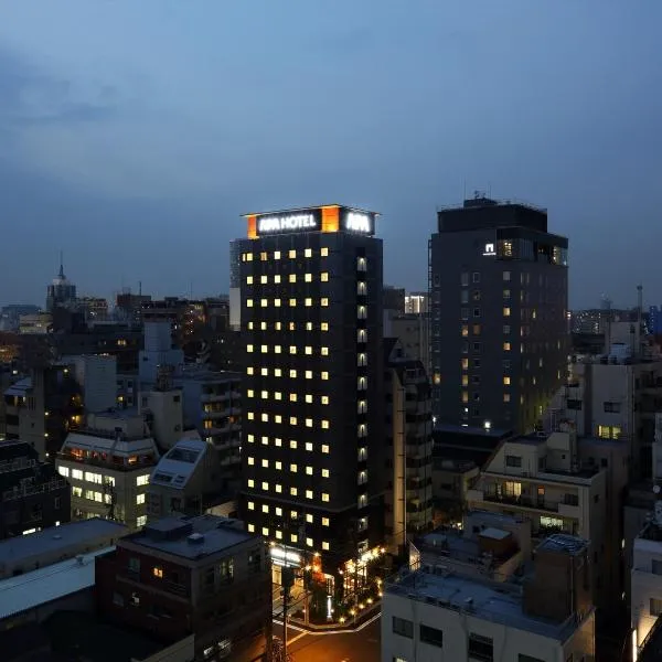 APA Hotel Asakusa Kaminarimon, hotel a Tòquio