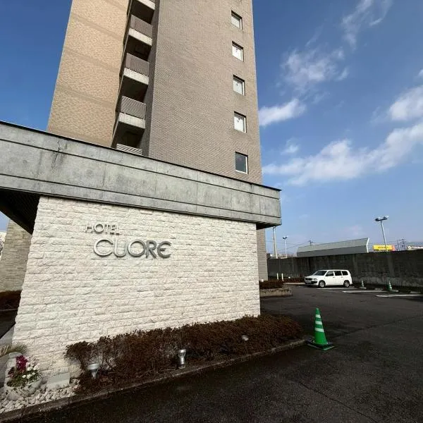 ホテルクオーレ敦賀 โรงแรมในสึรุกะ