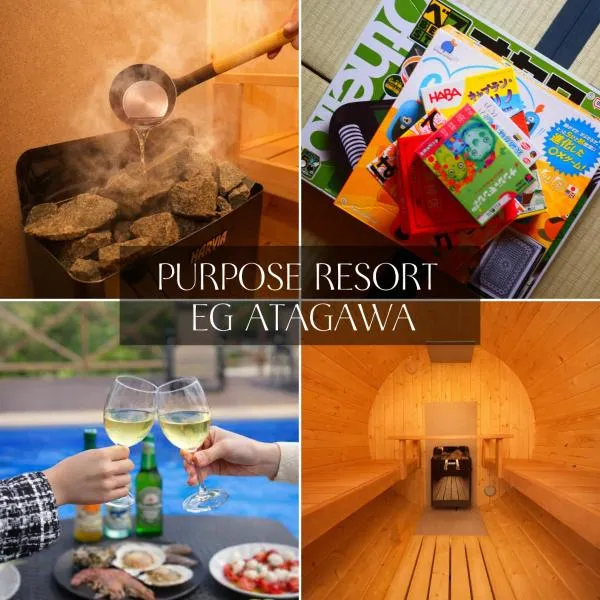 パーパスリゾート EG Sky terrace 熱川, hotel em Higashiizu
