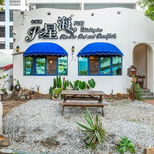 Viesnīca Qixingtan Xinghai B&B NO1044 & 2202 pilsētā Dahan