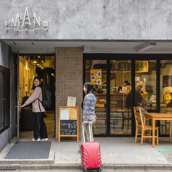 Imano Tokyo Hostel, hotel a Tòquio