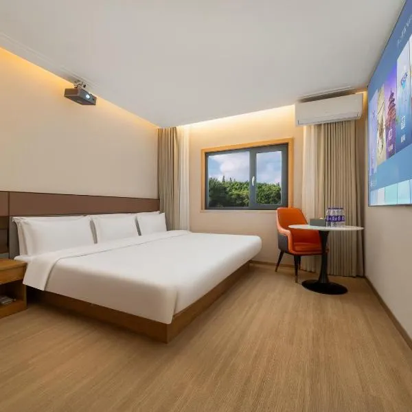 The Screen Hotel Hangzhou East St ation-Zhanongkou Metro، فندق في هانغتشو