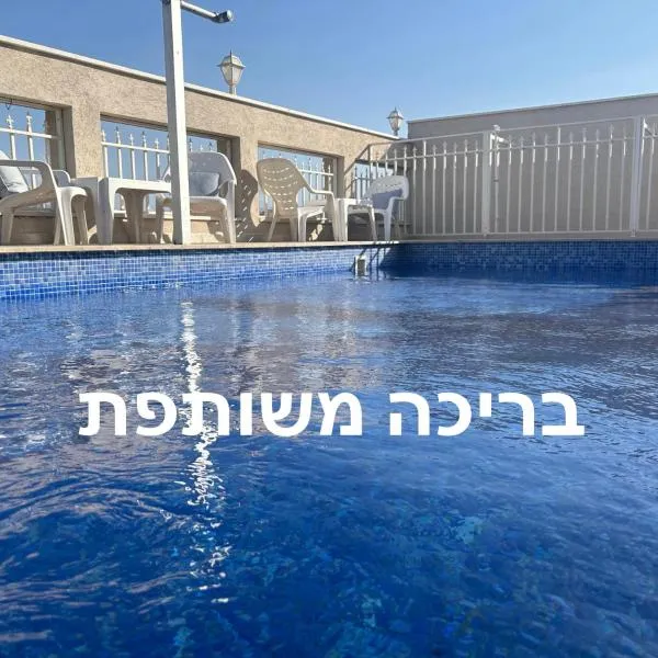 Kingdom of The deadsea crown collection, hotel v destinaci Neve Zohar