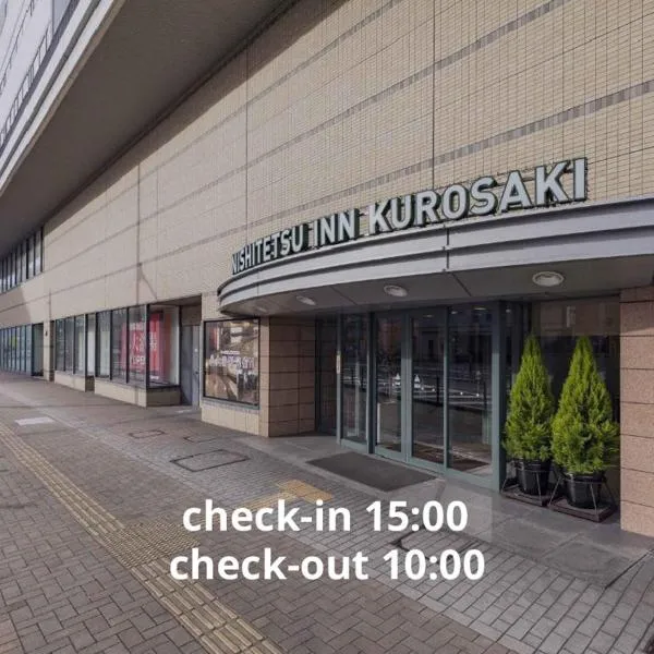 Nishitetsu Inn Kurosaki, hotel en Kitakyushu