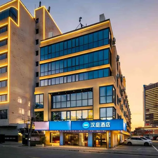 Hanting Hotel Beijing Sanyuan Bridge Yansha Embassy, hotel v Pekingu