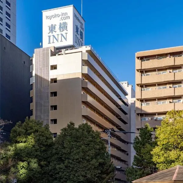 Toyoko Inn Sendai Higashi-guchi No.1, hotel en Sendai