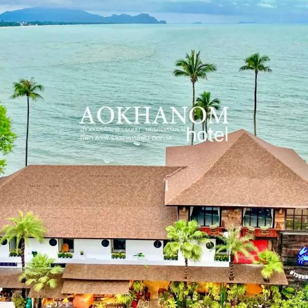 Aokhanom Hotel, hotel di Khanom