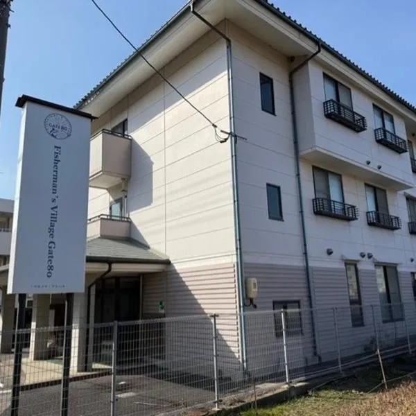 GATE80米子 無人宿 完全セルフ 予約メッセージ欄確認要す スマートロック 暗証番号チェックイン 素泊まり専門 アメニティ持参で格安滞在 セコム24h監視 駐車場7台, отель в Йонаго