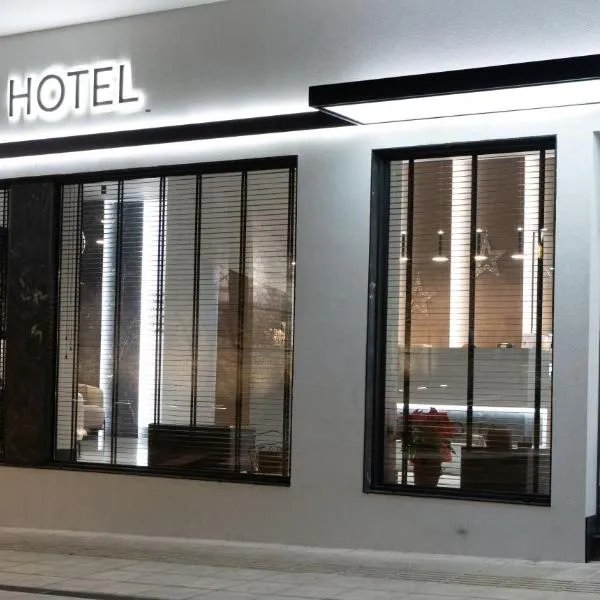 Anesis Hotel, hotel v destinácii Kozani